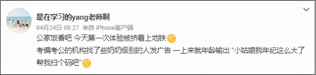 为了让你考公务员，公考机构有多努力？