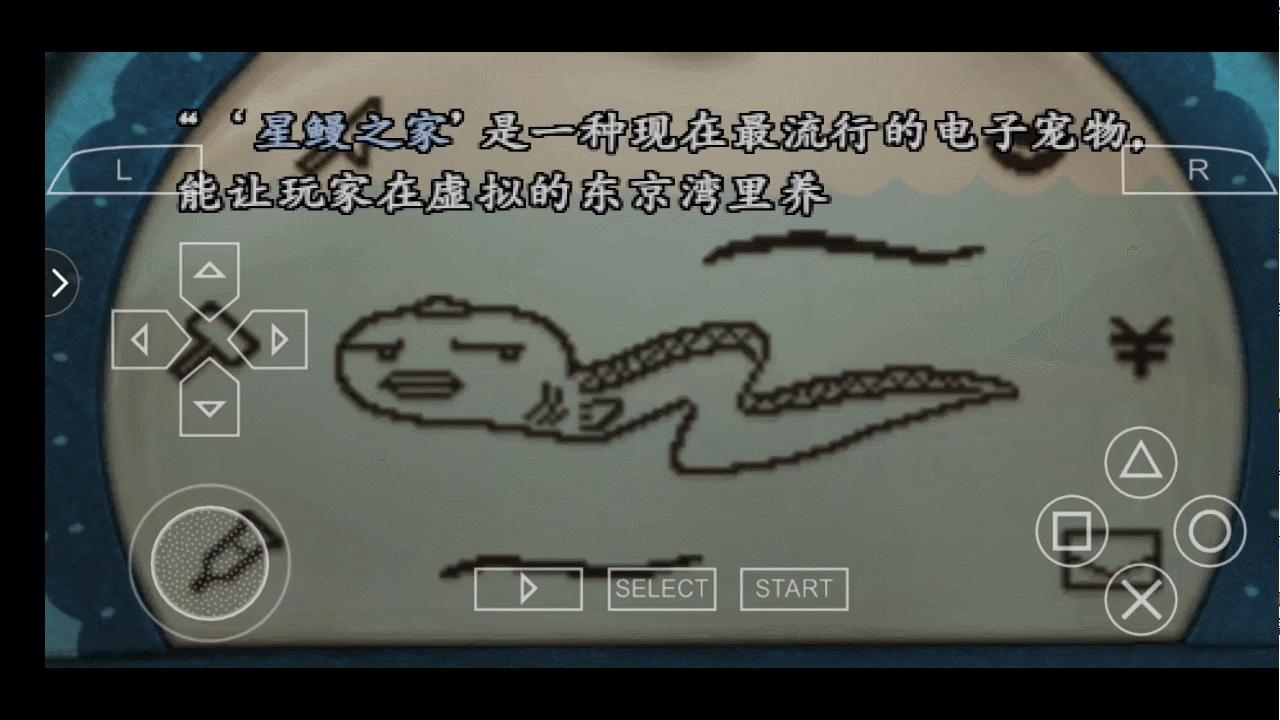 428被封锁的涩谷剧情解说,被封锁的涩谷剧情