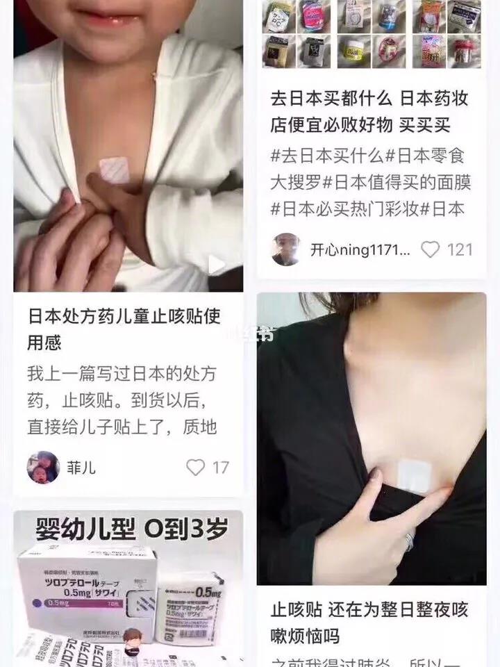 不打针不吃药贴一贴就好,不打针不吃药病就能治好