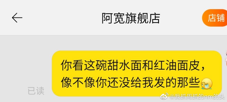 催商家发货的正确方法,催卖家发货最新视频