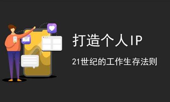互联网是最好的投资,互联网给了我们公平的机会