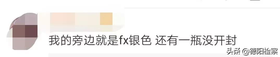 日本网红眼药水热卖的原因,日本网红眼药水禁售原因