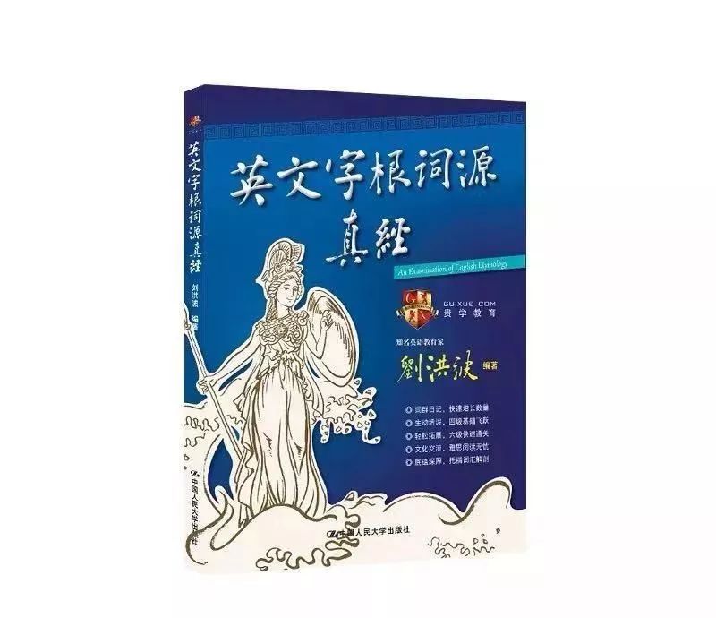 白金作家完结佳作,刘洪波雅思阅读真经适合高中生吗