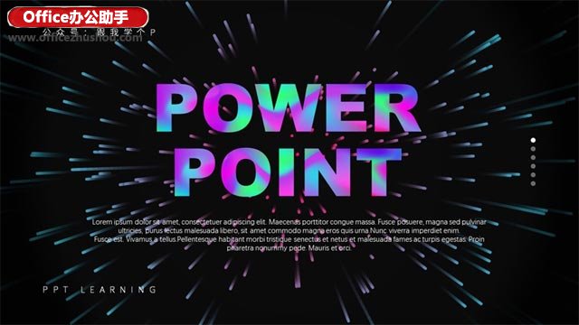 ppt高大上数据分析图表制作,怎样做高大上的kpippt图