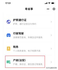不需要居住证了身份证一证通办,不用办证可跑的平台
