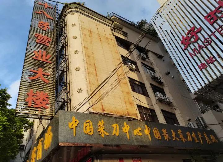 全国哪个地方的菜刀最好,全国最大菜刀生产基地