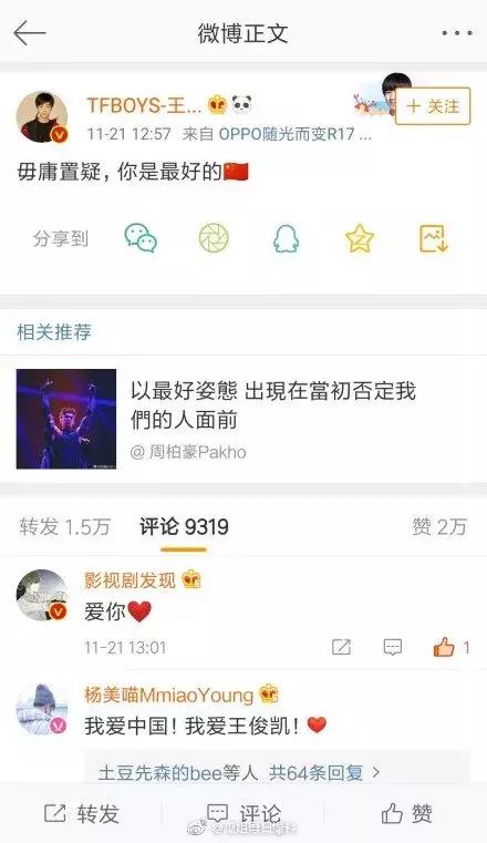 健忘的国人,健忘症的中国人