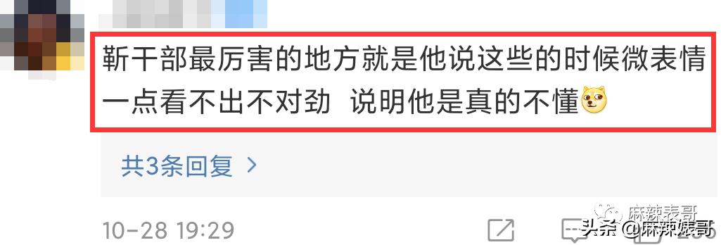 靳东骑行,靳东骑行10000公里