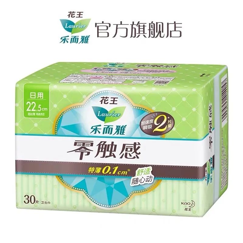 姨妈期私护,姨妈期间私密部分隐隐作痛怎么办