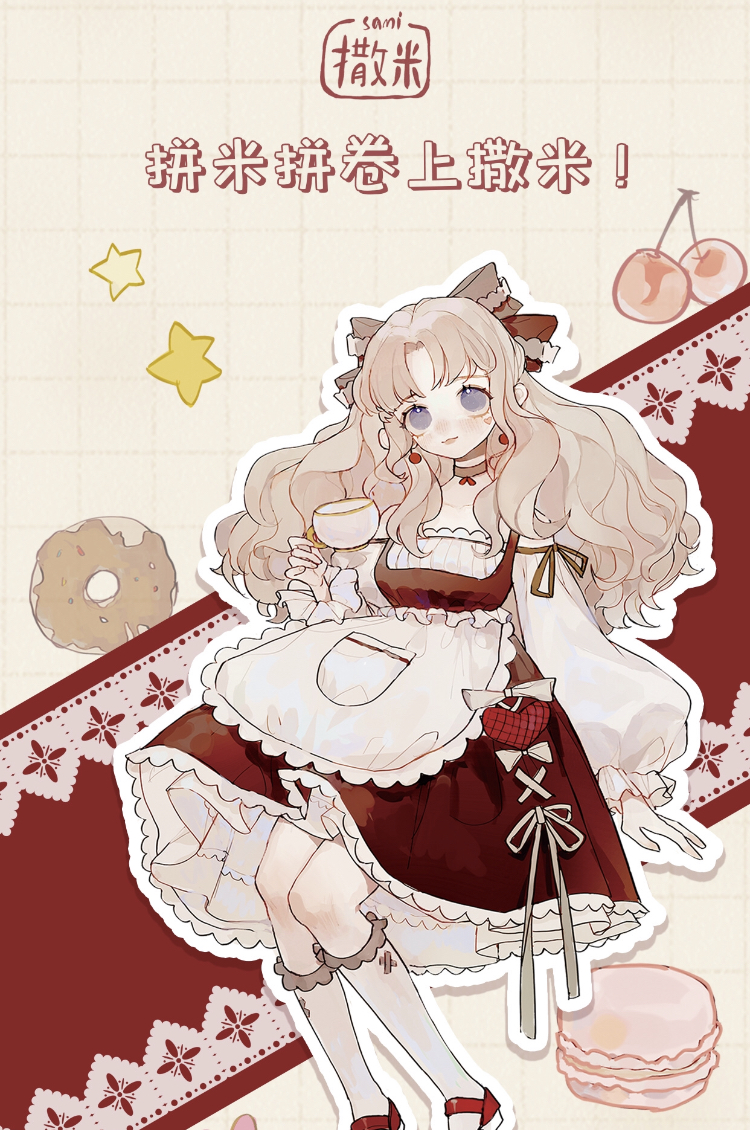 拼米团是怎么回事,拼米团会不会比某宝便宜