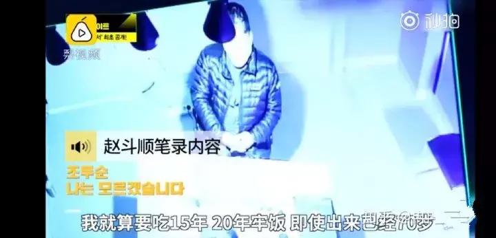 素媛案凶手出狱后现状,素媛案凶手出狱后将放在哪里