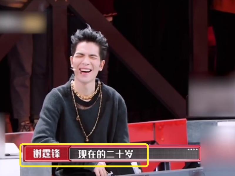 谢霆锋说王俊凯对自己够狠,谢霆锋王俊凯评价