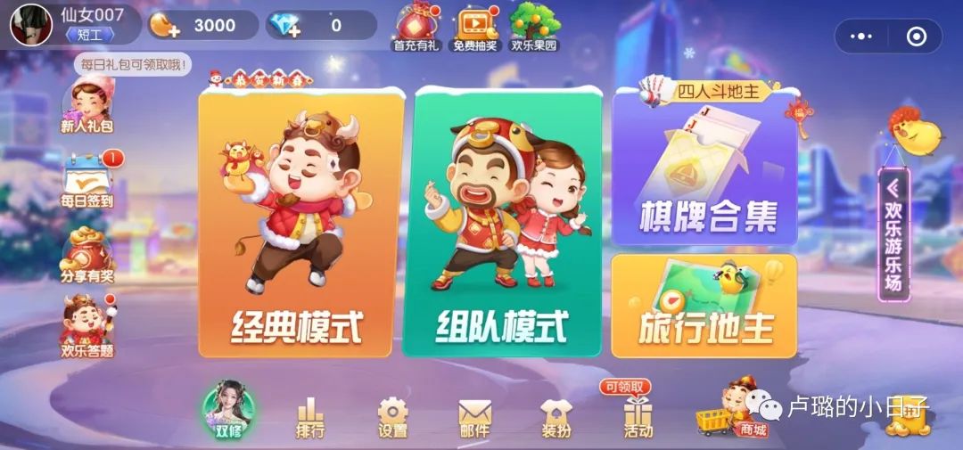 过年能玩哪些小游戏,什么小游戏适合聚会玩