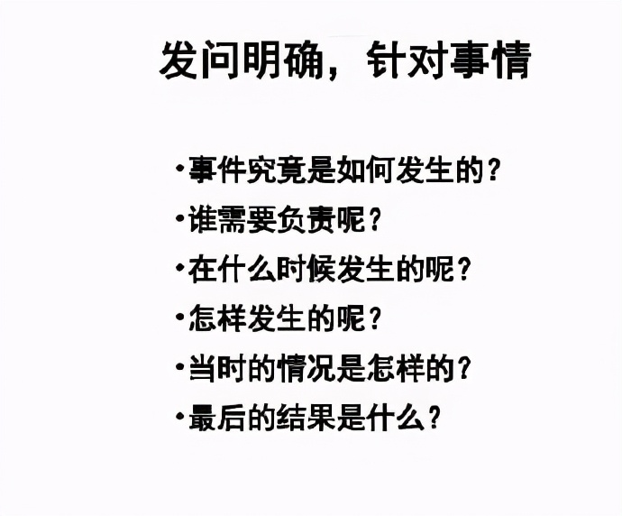 内向的人如何高情商说话,内向的人如何提升沟通表达能力
