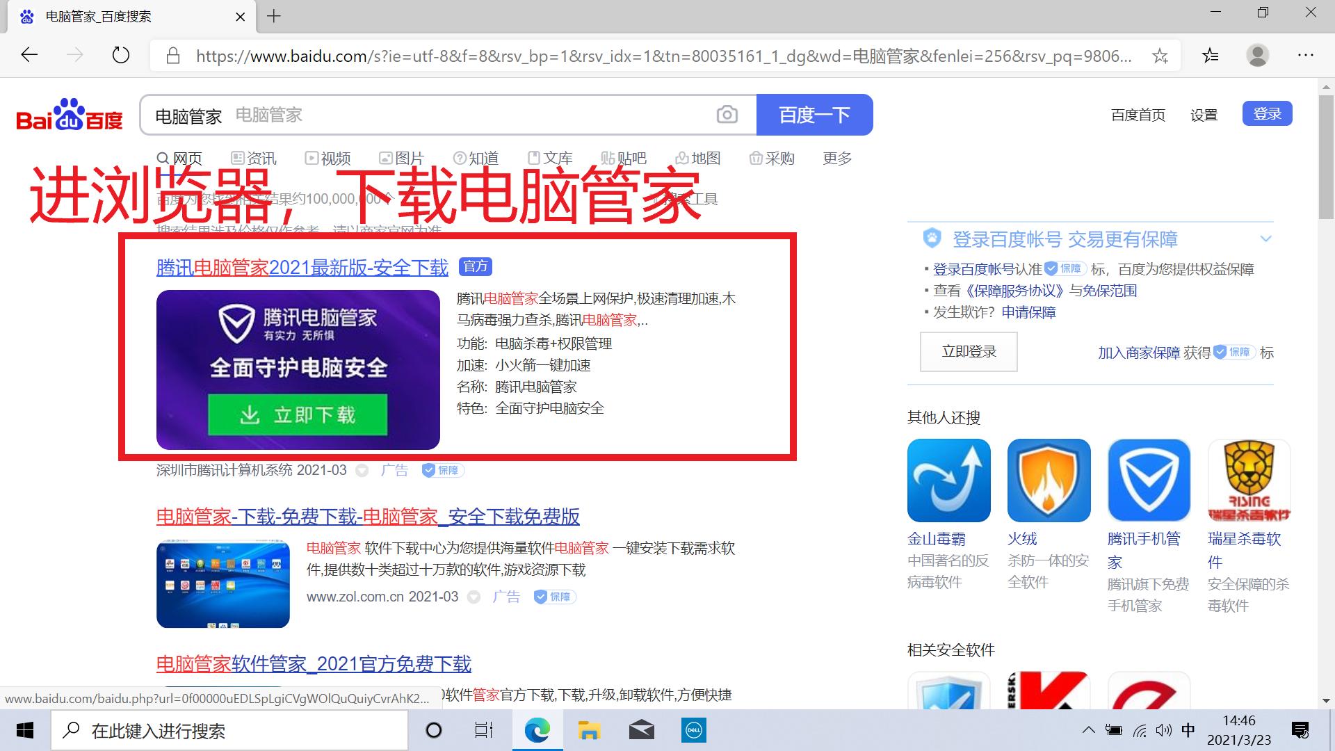 dell绗旇鏈噸瑁厀in10绯荤粺濡備綍寮曞,鎴村皵濡備綍閲嶆柊瀹夎鐢佃剳win10绯荤粺
