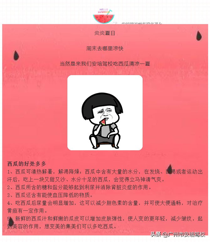 安培驾校考试,安培驾校科目二考试过程