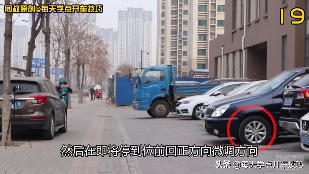 停车场单行道倒车入库技巧视频,路边车位倒车入右库绝招简单又快