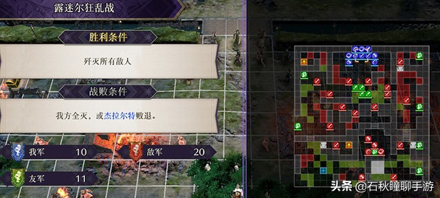 火焰之纹章风花雪月对话选项,火焰之纹章风花雪月完美攻略