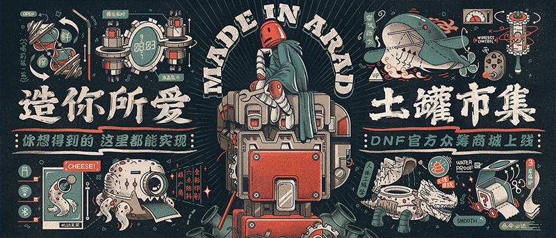 dnffight格斗,dnffight