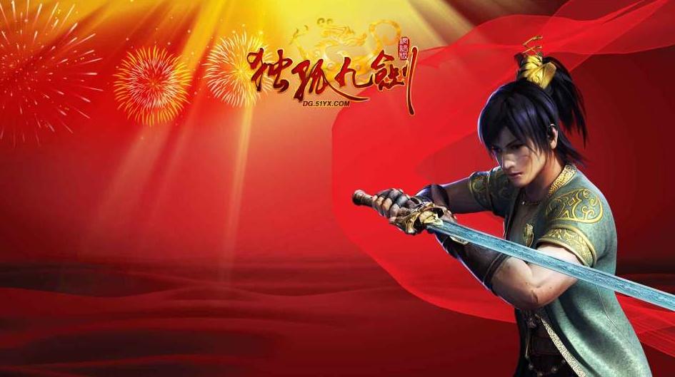 剑网三起源和剑网三的关系,2018剑网3开了多少年