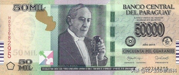 哪个国家的钞票最值钱,目前最有价值的钞票是哪个国家的