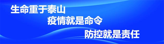 捐款光荣榜公示,爱心捐款光荣榜