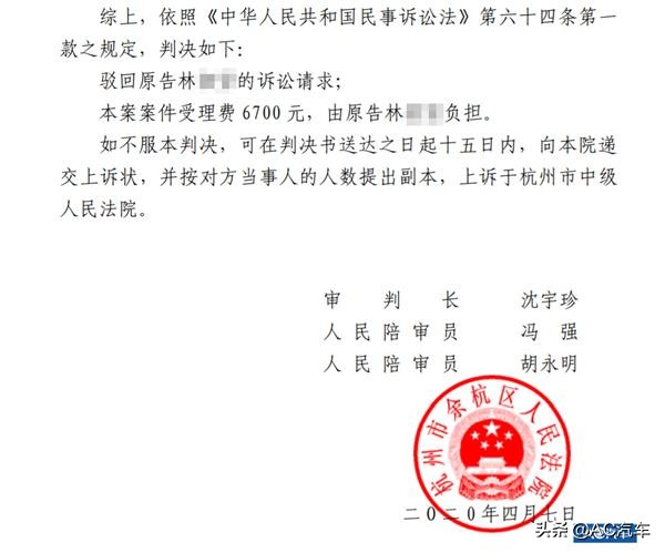 汽车以租代购不想租了怎么办理,汽车以租代售靠谱吗