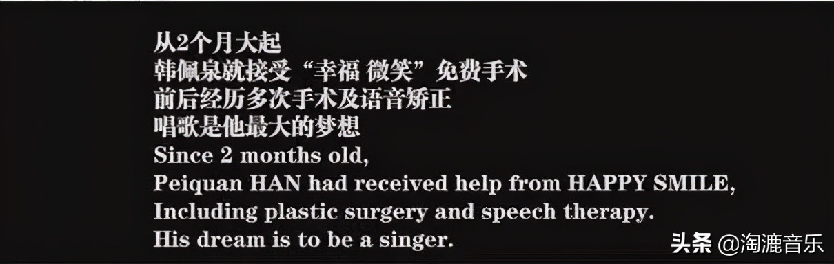 韩美娟结婚了吗,韩美娟是多久被救起来的