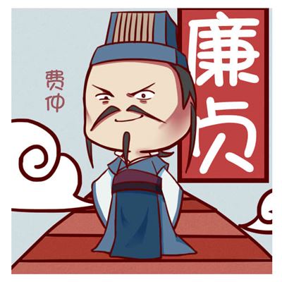 紫微斗数各主星的解读,紫微斗数各主星讲解