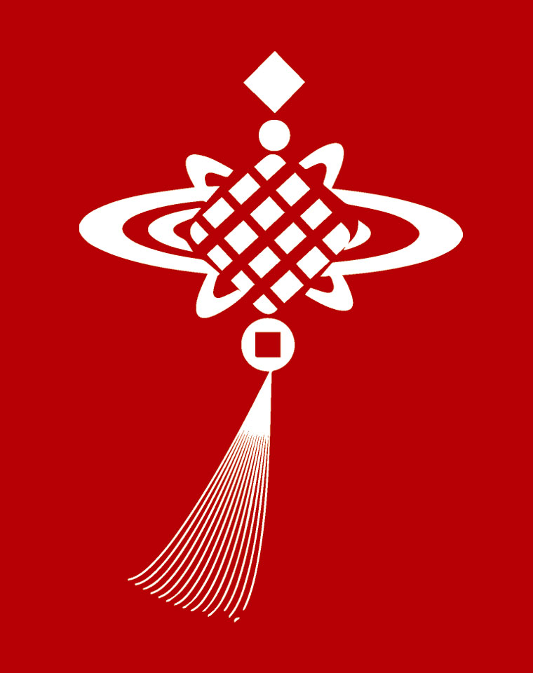 中国节日传统文化礼物,中国结喜庆用品大全