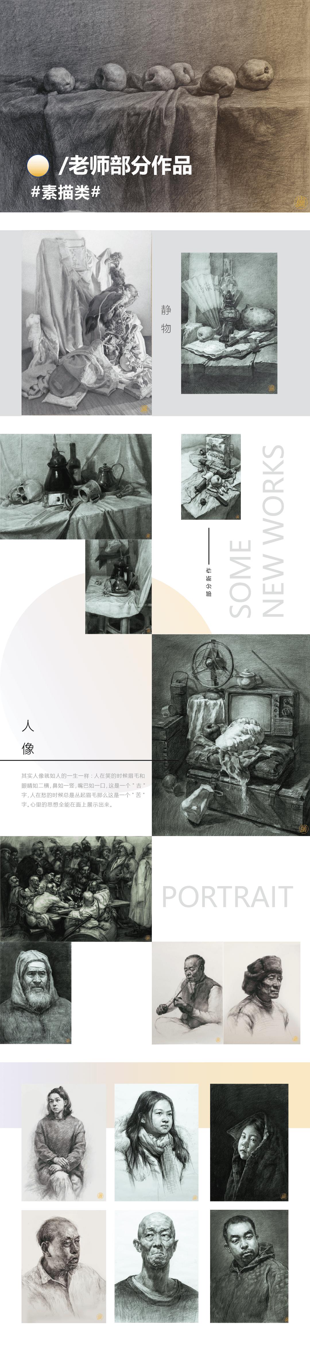 15年辉煌战绩，缔造高分传奇！状元画室，所向披靡