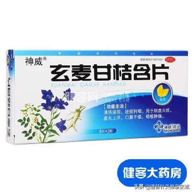 治咽炎的中成药有哪几种,治疗咽炎的方剂