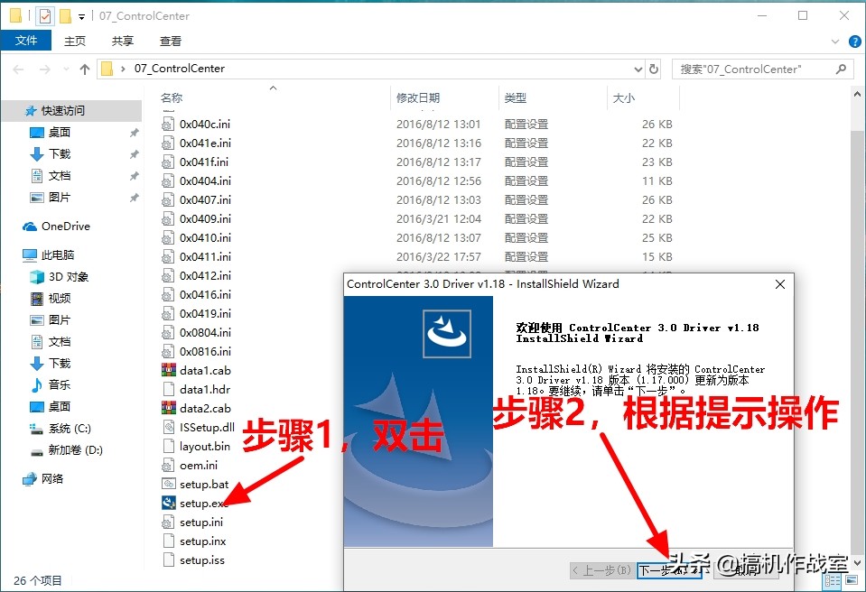 笔记本3060吃鸡控制面板设置,笔记本控制区域怎么设置