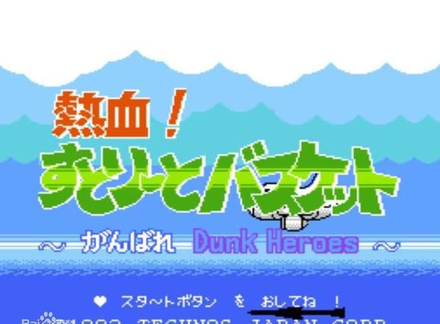 童年热血小霸王游戏,童年小霸王红白游戏机