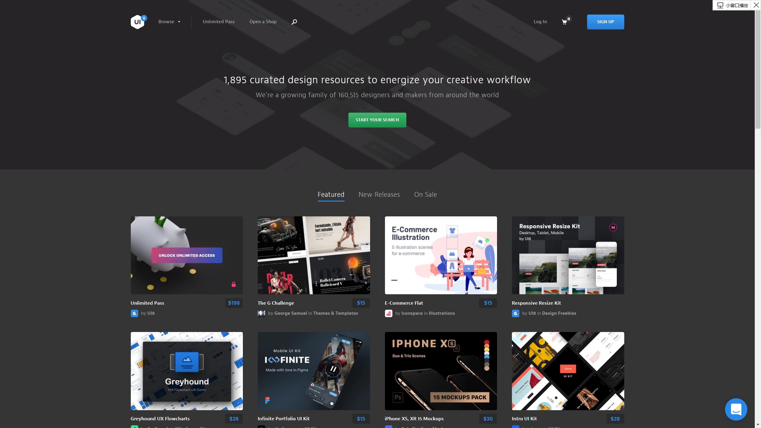 免费设计图片素材网站大推荐,设计师必备几个免费素材网站