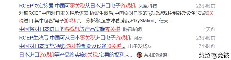 ps5一定会被收关税吗,ps5价格会降价吗
