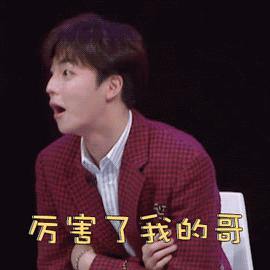 今天扒叔要说一位男星的瓜哦