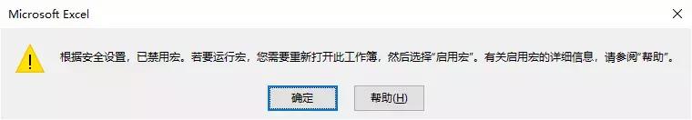 最简单的vba代码,初学编程100个代码vba