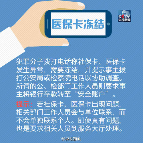 辽宁女子被骗700多万,辽宁网上被骗金额多少可以立案