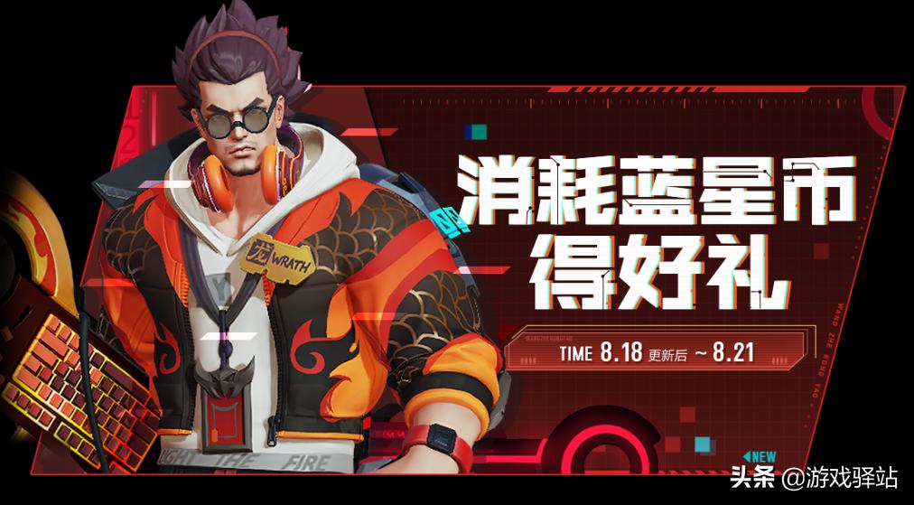 王者最新更新内容典韦,王者英雄调整最新典韦