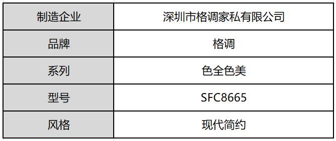 高端沙发选择,格调沙发测评