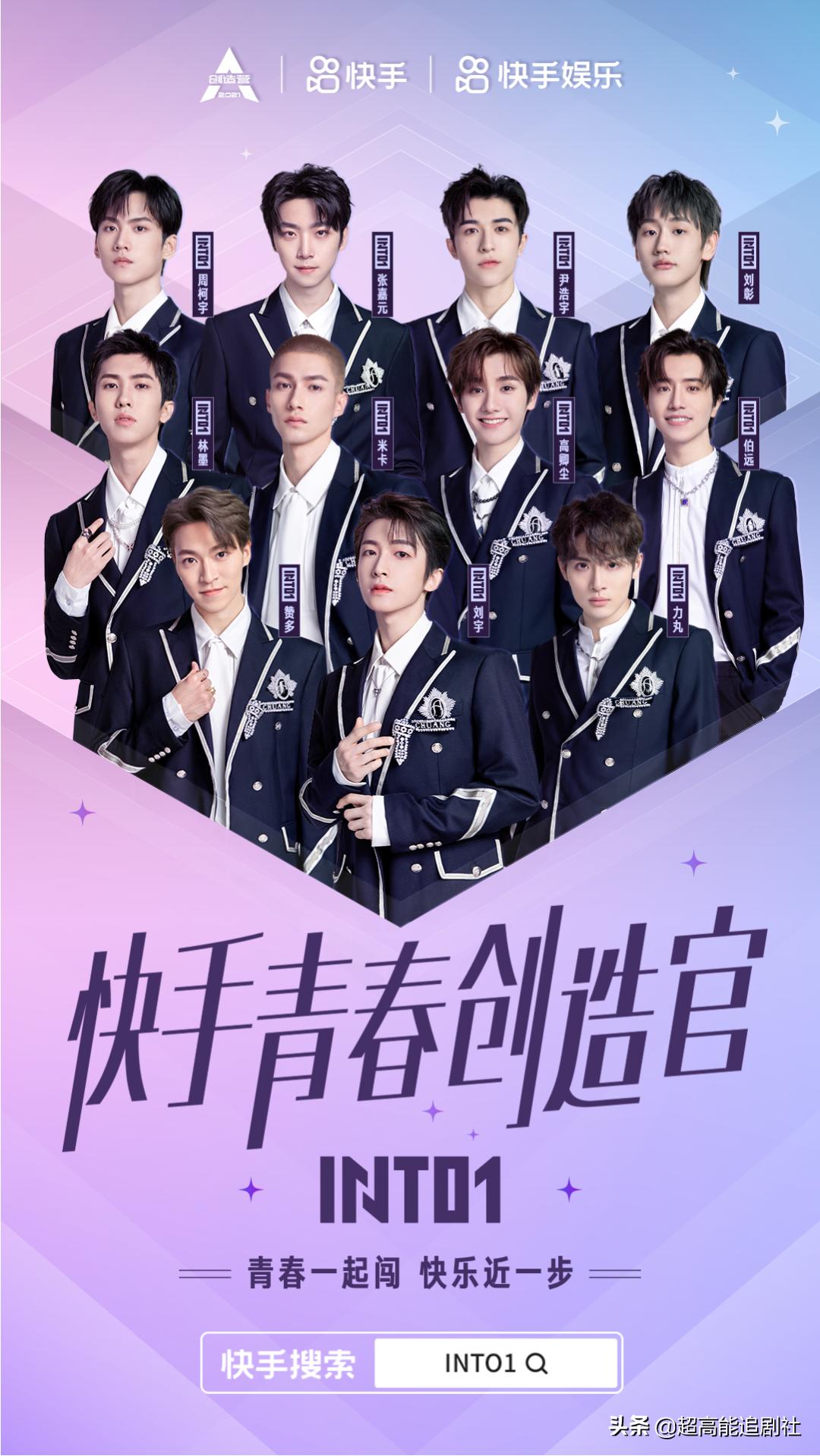 为什么是他们掌握了2021选秀的“破圈密码”?