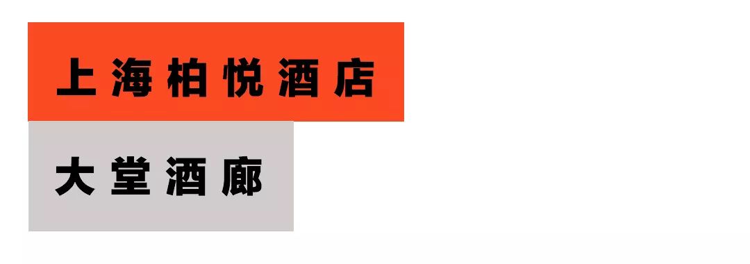 藏身酒店,高档酒店的酒吧