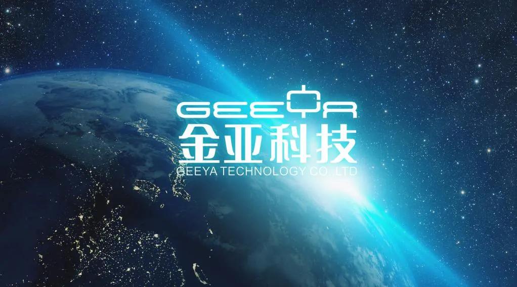 金亚科技退市如何赔偿投资者,深交所对金亚科技退市定性是什么