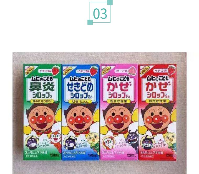 海淘网红产品可靠吗,网红海淘药怎么样