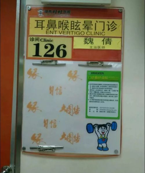 喝了这么多年旺旺，竟然不知道它还是家医院