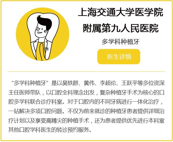 牙没了要不要植牙？关于植牙必须要了解这些知识