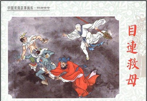 日本盂兰盆节和中国中元节的比较,盂兰盆节和中元节区别