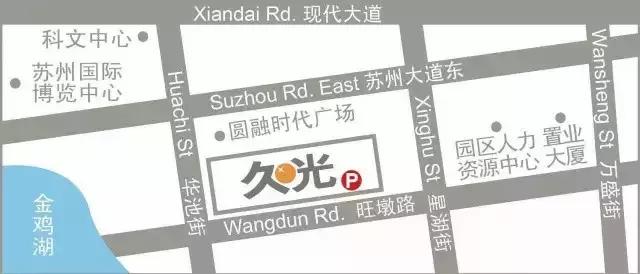 买买买女孩冲鸭!苏州久光百货有一场圣诞趴等你来躁!