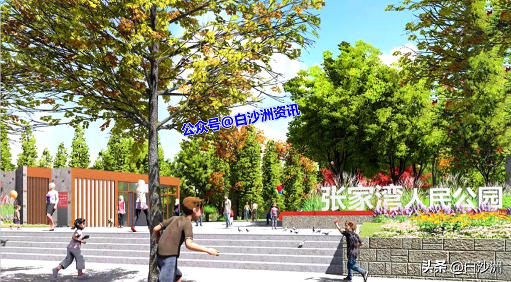 白沙洲人民公园体育馆,白沙洲户外公园